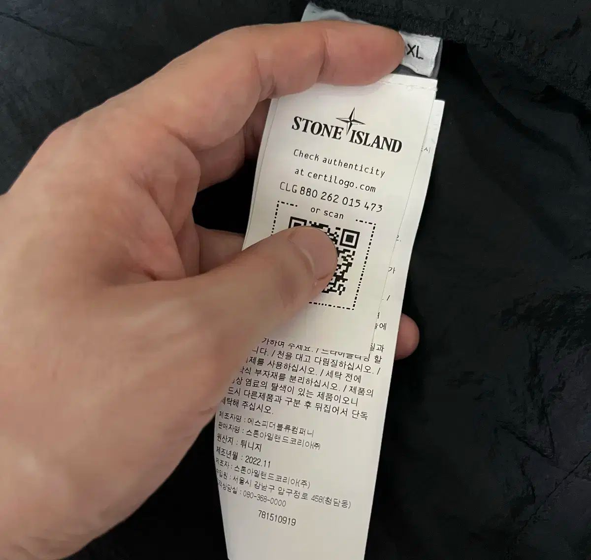 STONE ISLAND