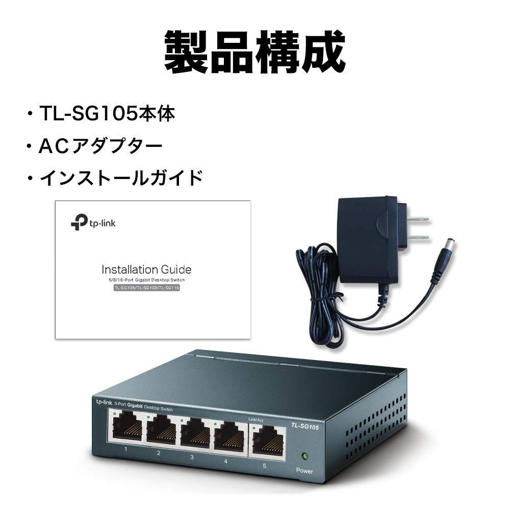TP-Link 16ポート ハブ 10/100/1000Mbps デスクトップ ギガビット 金属