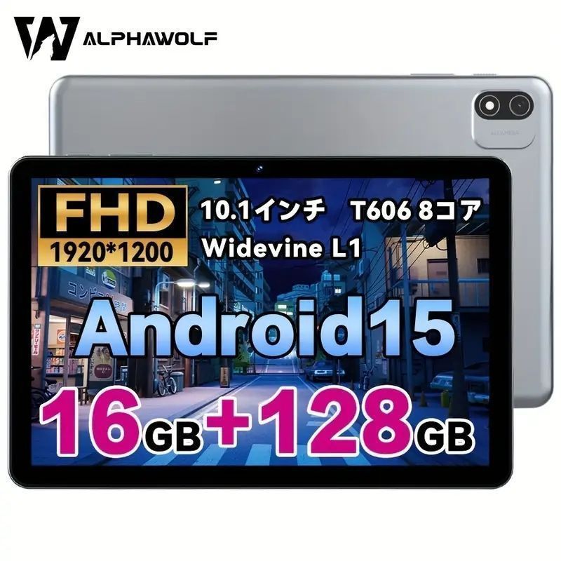 最初の Wi-Fi モデル 6000mAh 16GB 8GB 8GB 128GB 8
