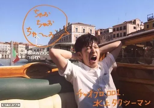 2026年最新】櫻井孝宏 p.s.元気ですの人気アイテム - メルカリ