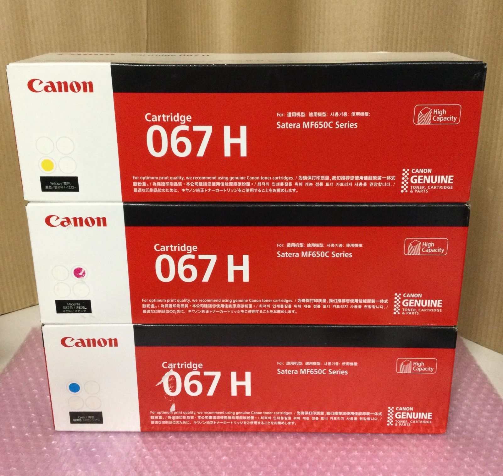 キヤノン 純正 トナー 067H 3色セット V148