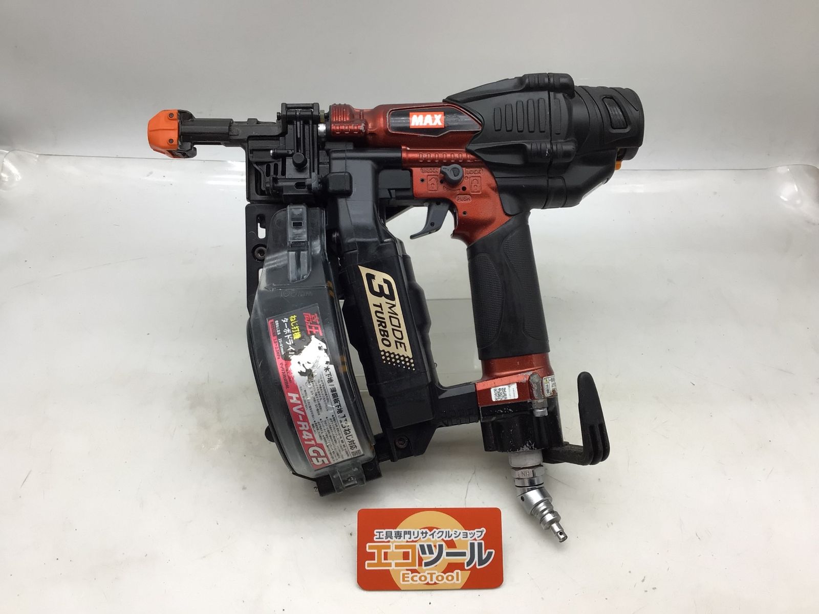 品 MAX|マックス 高圧41mmターボドライバ HV-R41G5-R IT3JQCRQKXCP エコツール知立店 M02