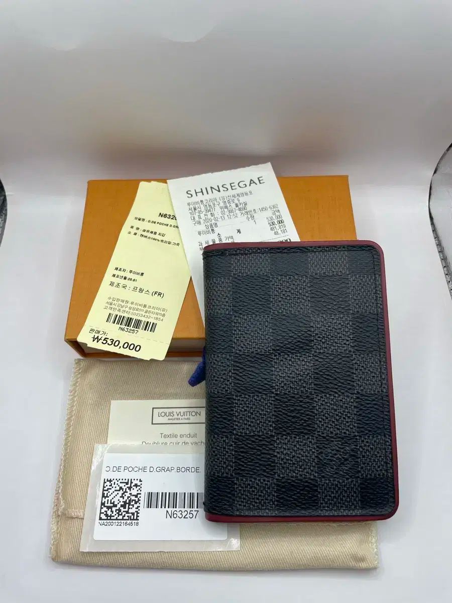 【雷市場（ポンジャン）商品韓国直送】 レシート Louis Vuitton(ルイヴィトン) ダミエ ツートン バイカラー オーガナイザー カードウォレット