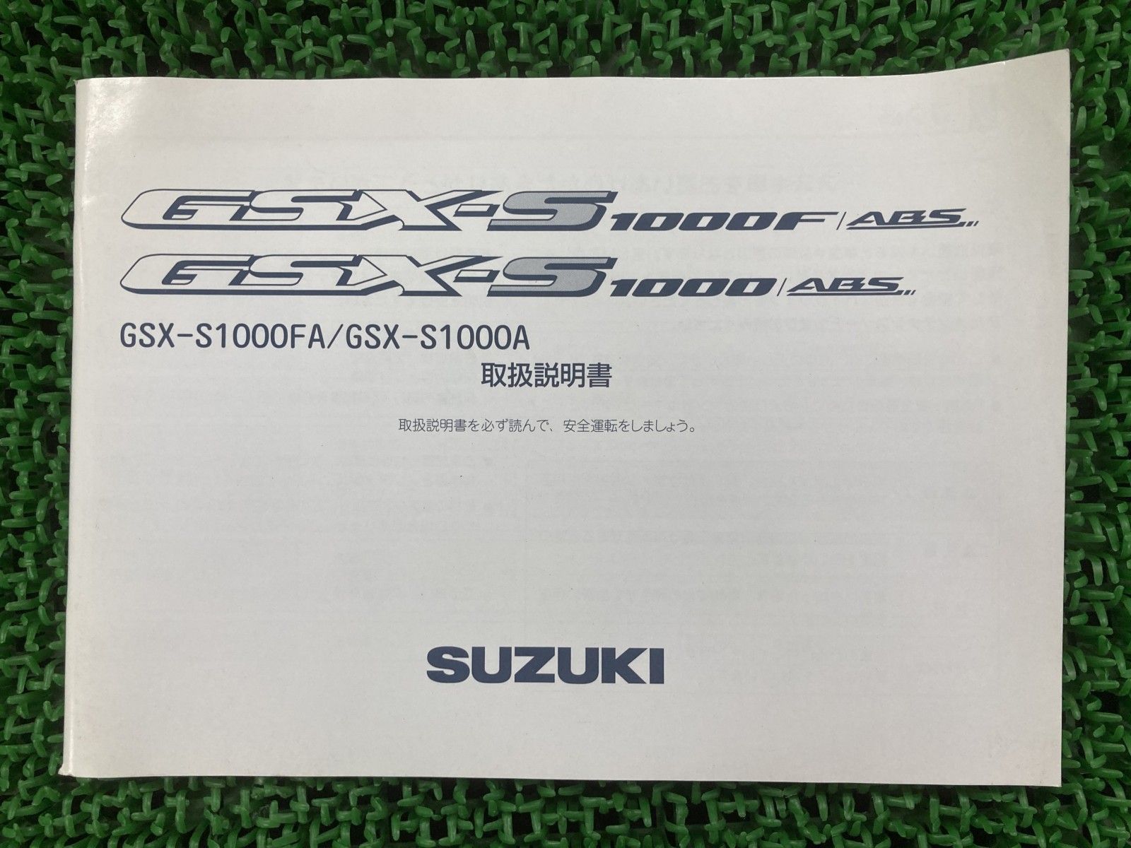 ホンダ オデッセイ サービスマニュアル 整備書 整備説明書 本田技研