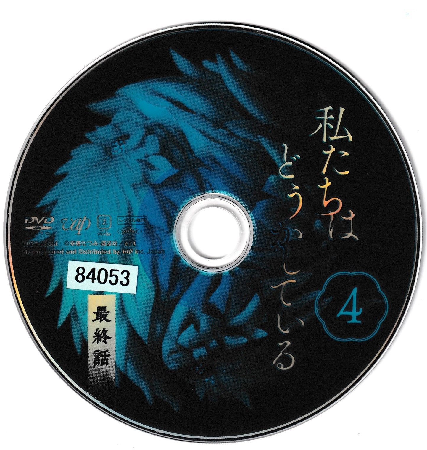 ★KARA★ We're with you 非売品DVD 激レア KD 6500 私たちはどうかしている ④ 中古DVD - メルカリ