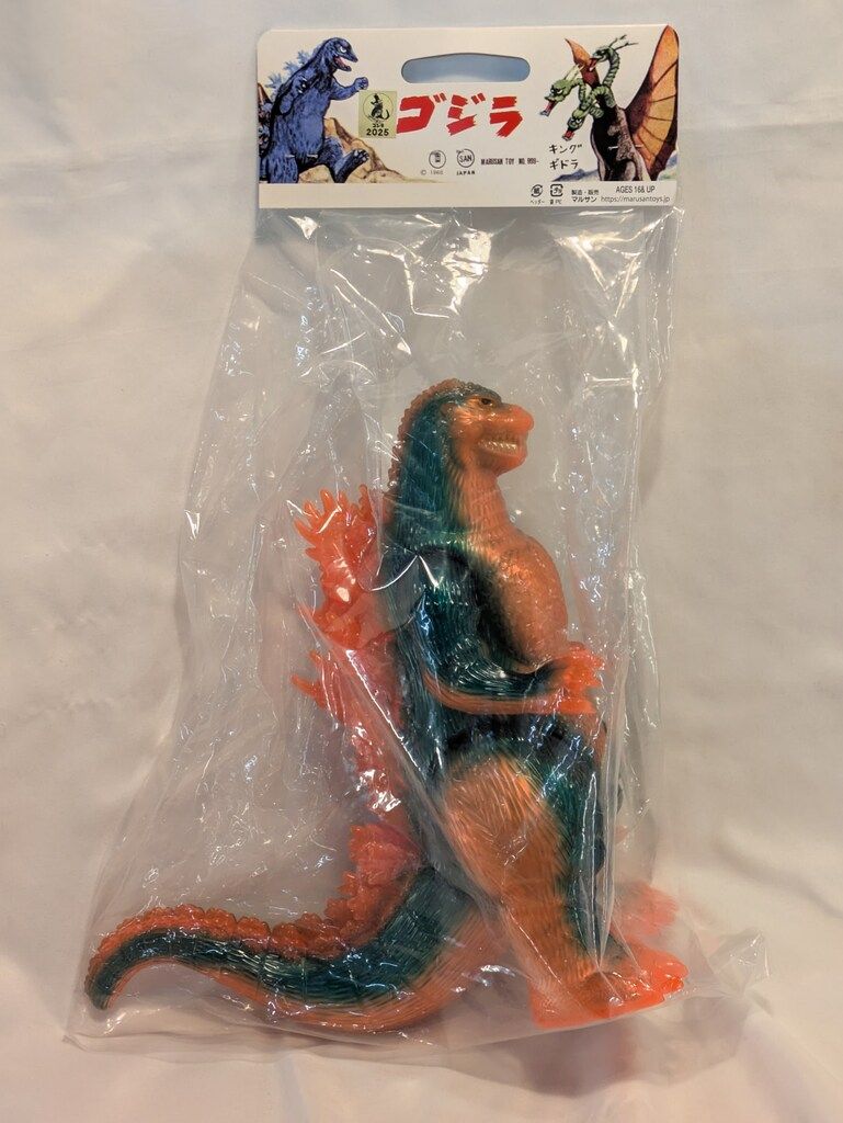 マルサン 世紀の大怪獣 89ゴジラ 350 オレンジクリア版 - メルカリ