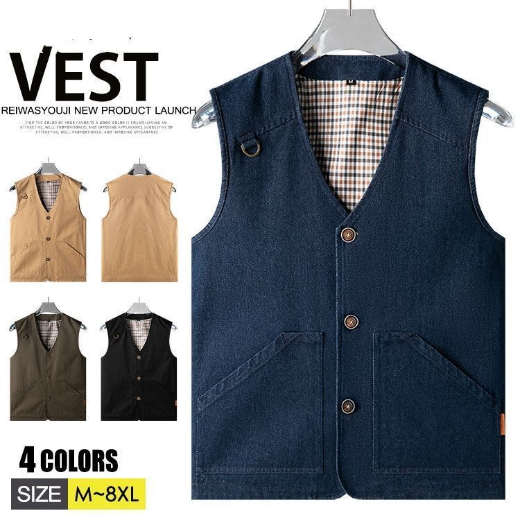 新品／ソルジャーベストHC COOL &HOT2WAY 冷暖切り替え カジメイク