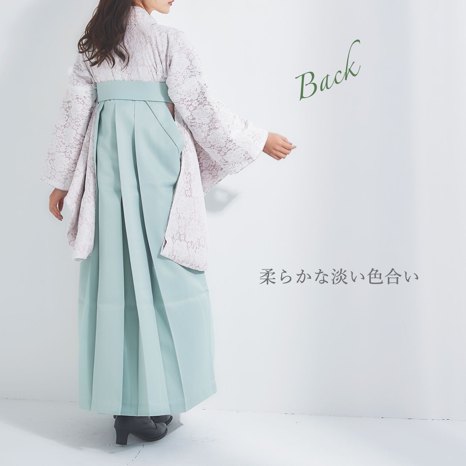 卒業袴 袴単品 無地 ミントグリーン ニュアンスカラー S/M/L/LLサイズ 