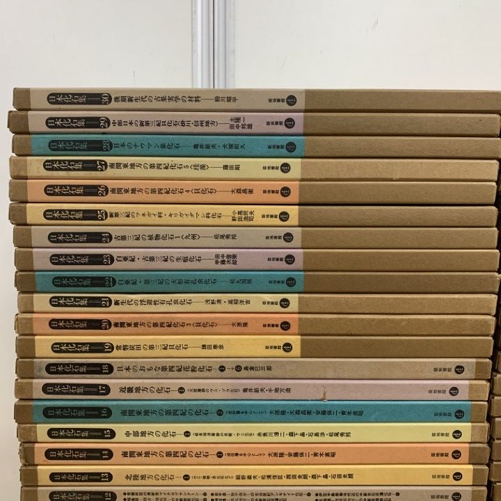 ■02)【同梱不可】日本化石集 第1期〜3期 全58巻 + 総目次・総索引 まとめ売り約55冊大量セット/日本化石集編集委員会/築地書館/貝化石/B □02)【同梱不可】日本化石集 第1期～3期 全58巻 + 総目次・総