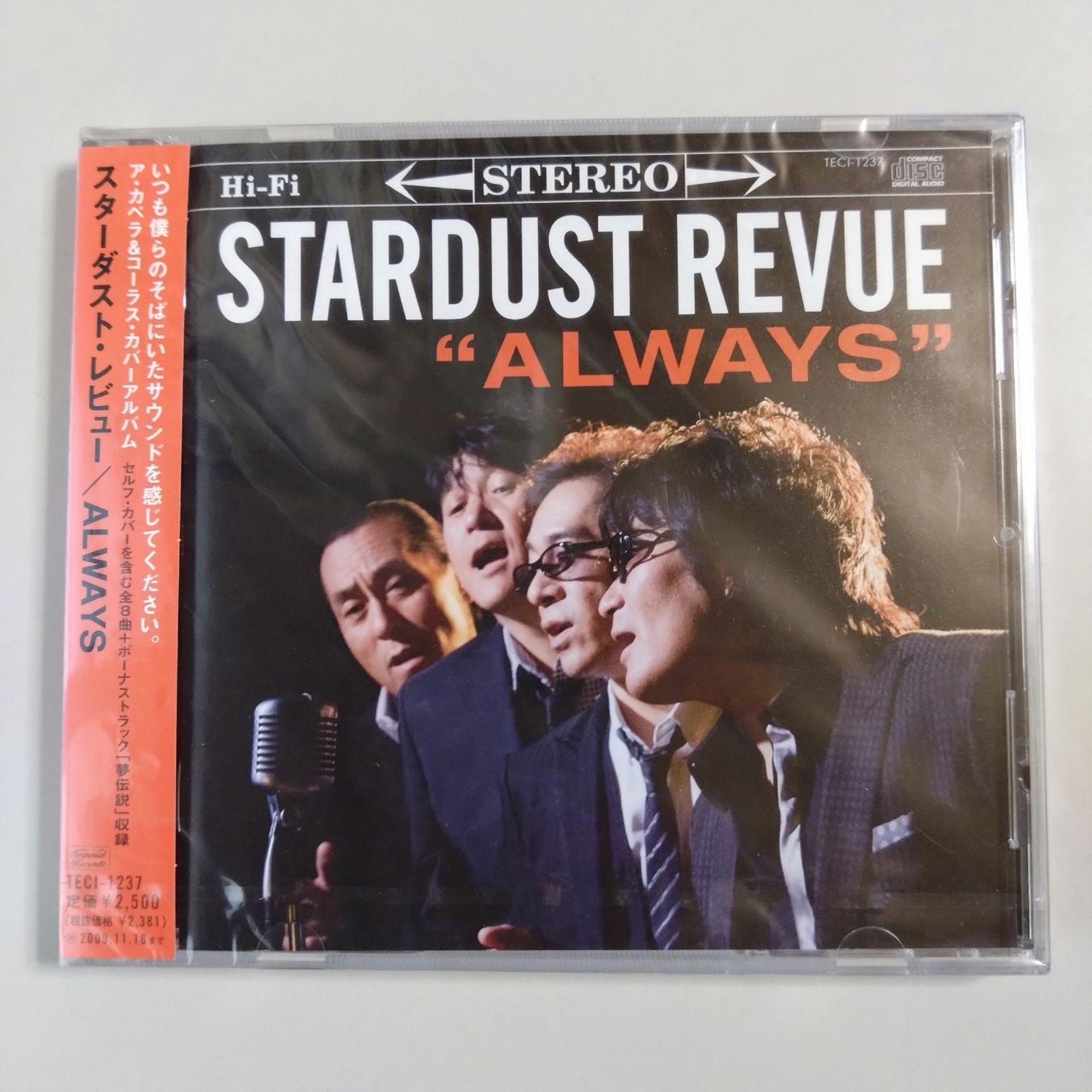 CD】スターダスト・レビュー【ALWAYS】 【新品 未開封】【匿名配送】即