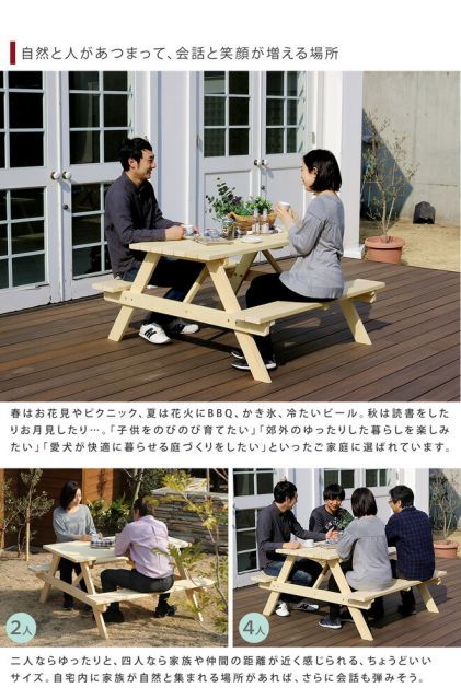 什器 新築祝い
