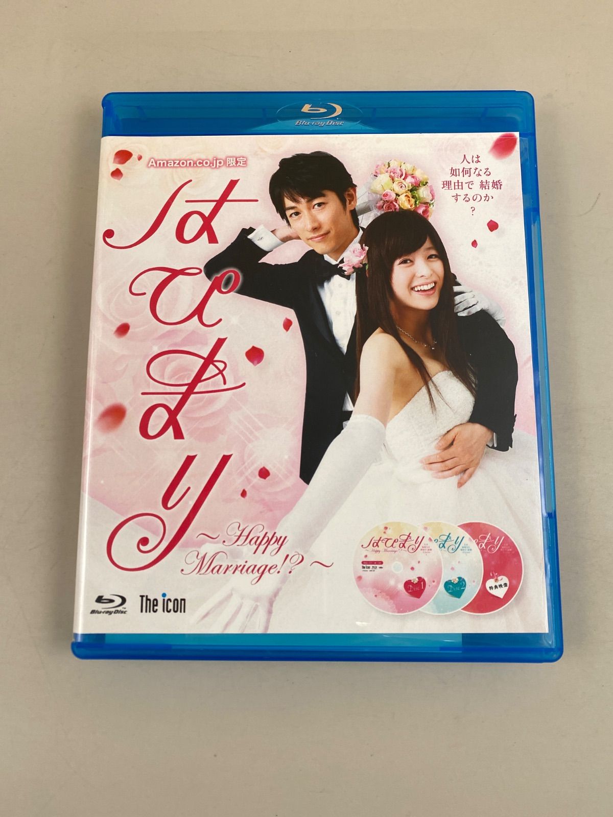 はぴまり〜Happy Marriage!?〜 Blu-ray Amazon.co.jp: はぴまり〜Happy Marriage!?〜 Blu-ray : 大谷健太郎