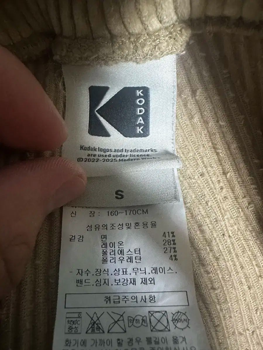  コダック ベロア コーデュロイ セットアップ その他 セットアップ