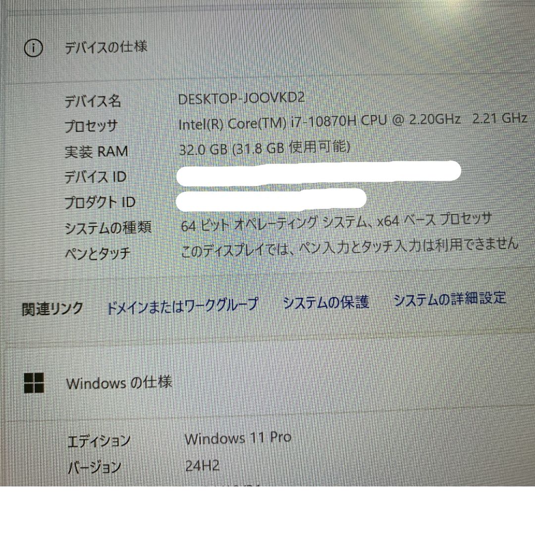 ゲーミングノート DAIV 5N i7 RTX3060 SSD1TB 32GB - メルカリ