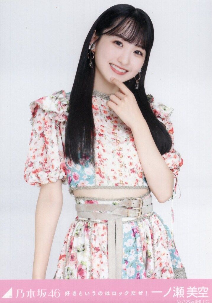 乃木坂46 一ノ瀬美空 ストレート のぎBOX S賞フォトTシャツ 