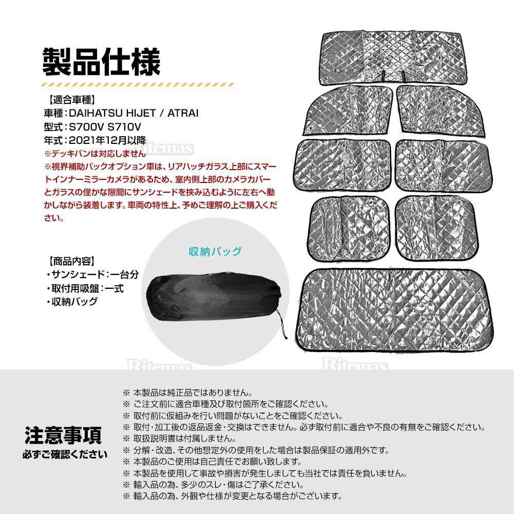 日除け