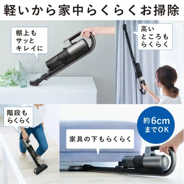 ZUBAQ サイクロン式