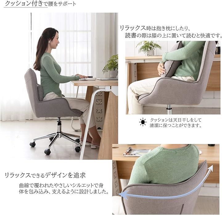 昇降機能付き 腰クッション付き