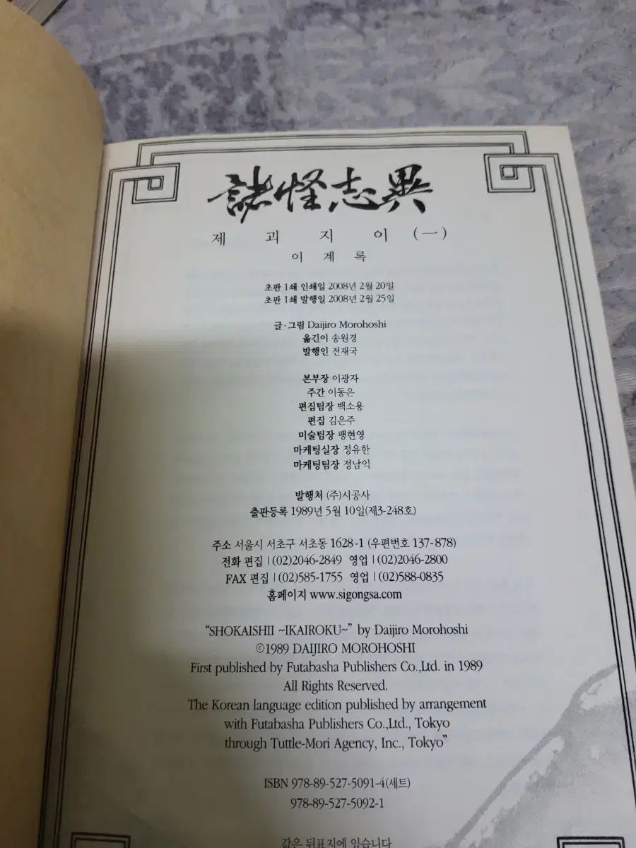 全巻