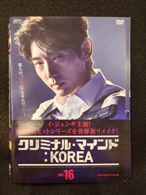イ・ジュンギ『クリミナル・マインド:KOREA』レンタル落ちDVD★全巻 イ・ジュンギ『クリミナル・マインド:KOREA』レンタル落ちDVD☆全巻