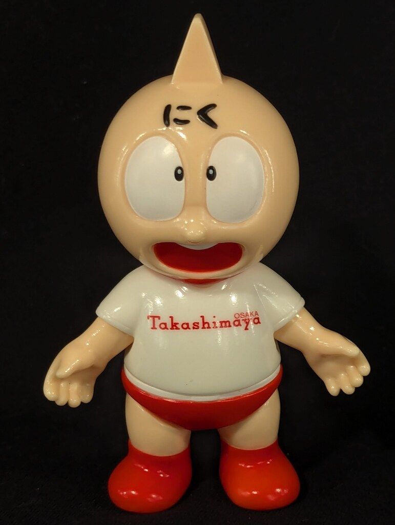 ミート君 大阪タカシマヤver