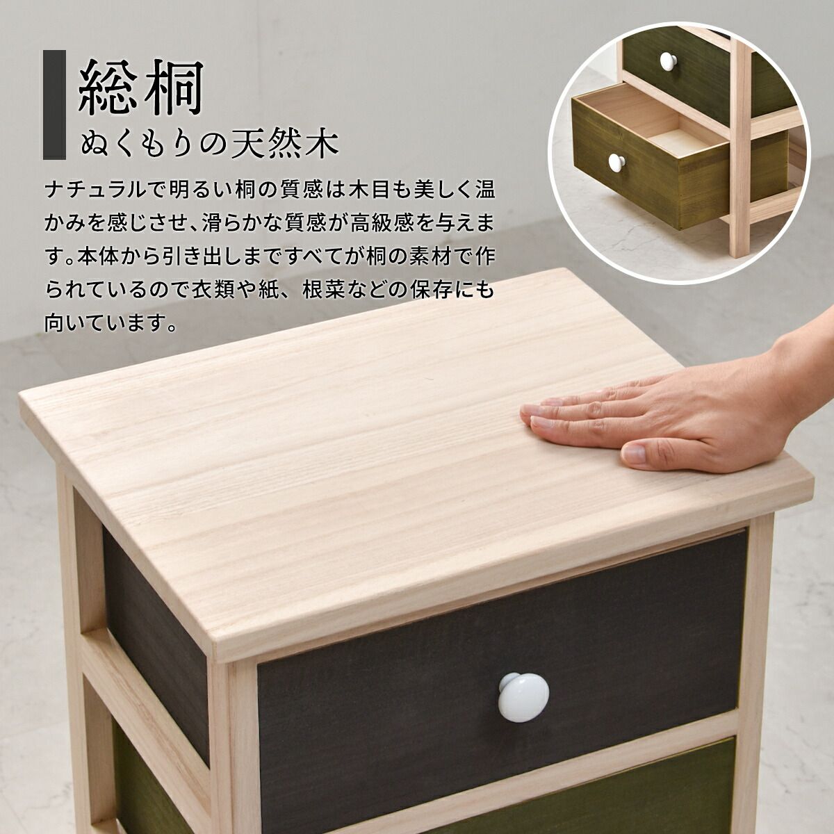 チェスト ブラウングリーン グラデーション カラフル カラフル チェスト ブラウングリーン グラデーション カラフル カラフル