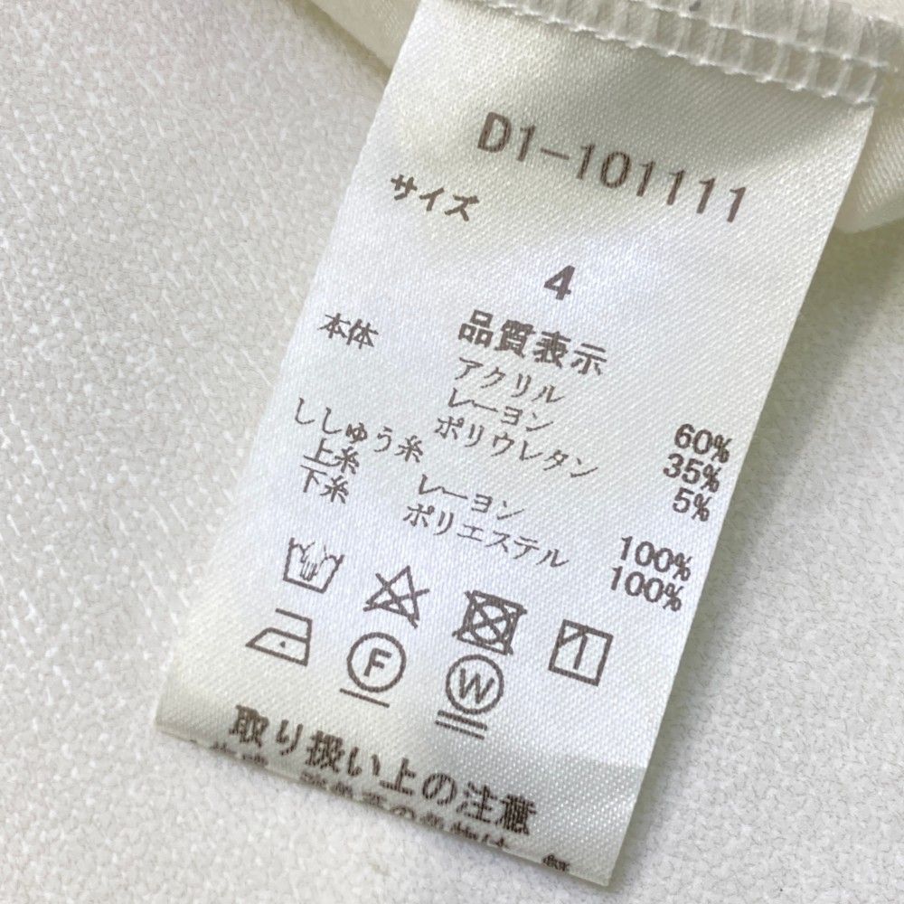 サイズ：4 DANCE WITH DRAGON ダンスウィズドラゴン  長袖ハイネックTシャツ 起毛  ホワイト系 [240101450966] ゴルフウェア メンズ ストスト サイズ：4 DANCE WITH DRAGON ダンスウィズドラゴン 長袖