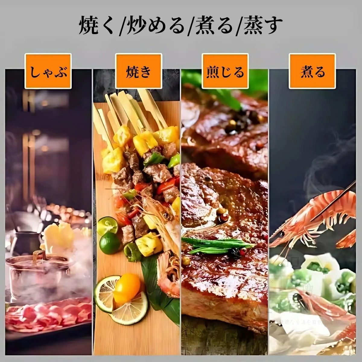 10%OFFクーポン】ホットプレート 焼肉 無煙 焼肉プレート 平面プレート