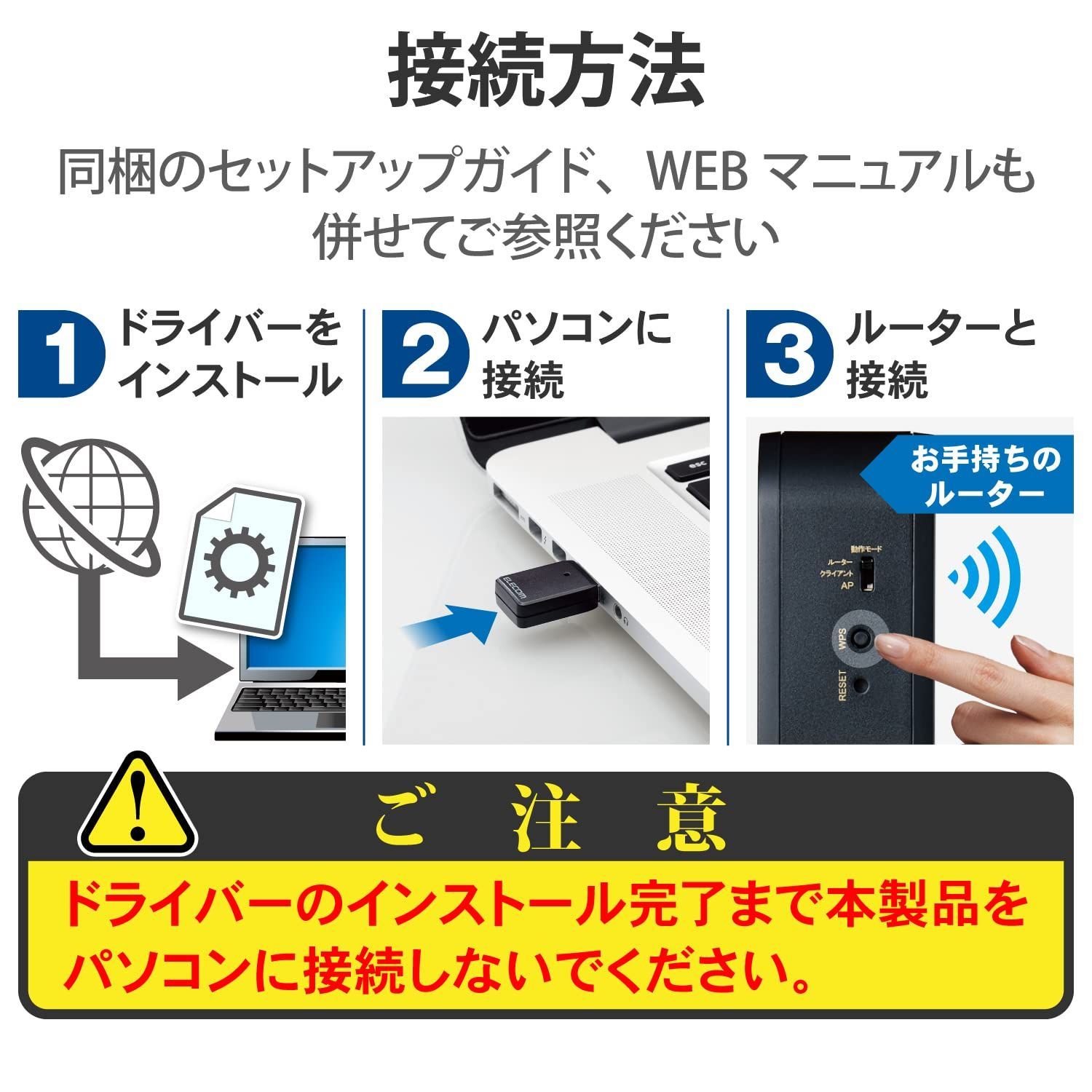 【数量限定】無線LAN 子機 Wi-Fi 11ac/n/g/b/a 867Mbps 5GHz/2.4GHz USB3.0 ビームフォーミングZ MU-MIMO エレコム Windows11/10 Mac 対応 ブラック WDC-867DU3S2