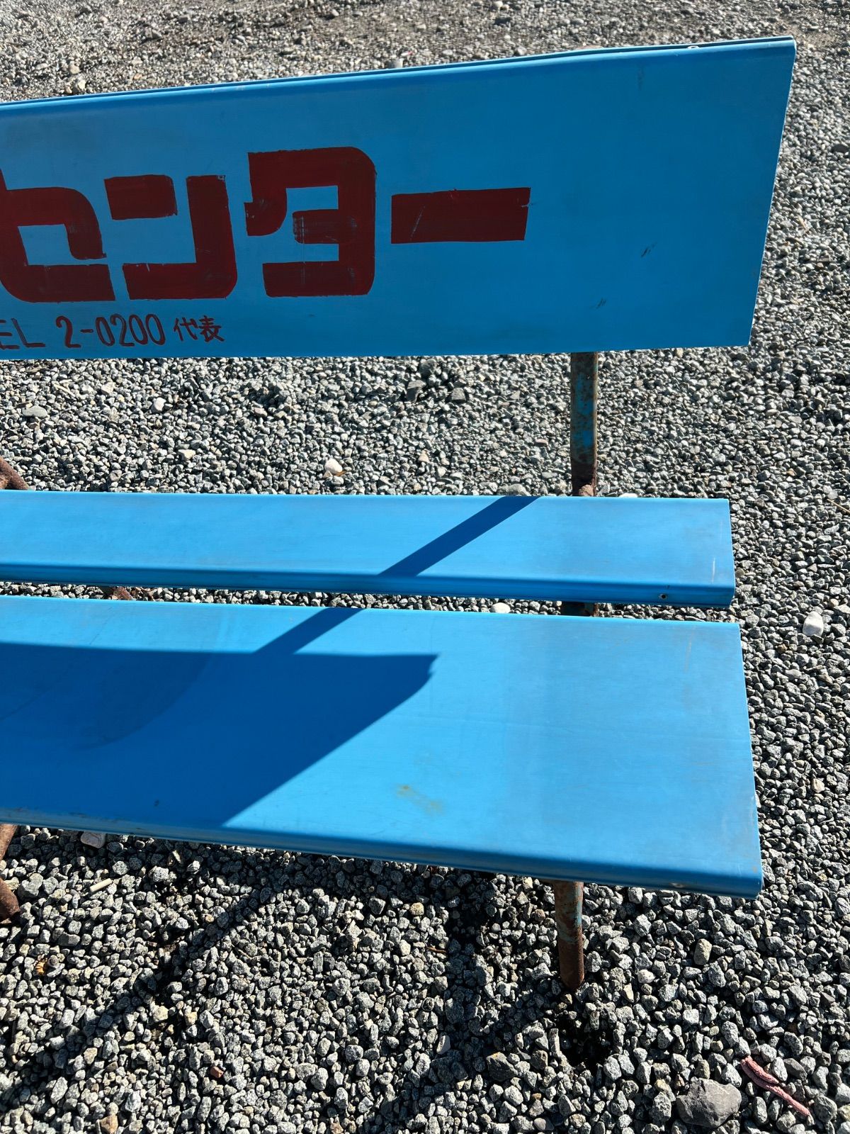 ブルーベンチ