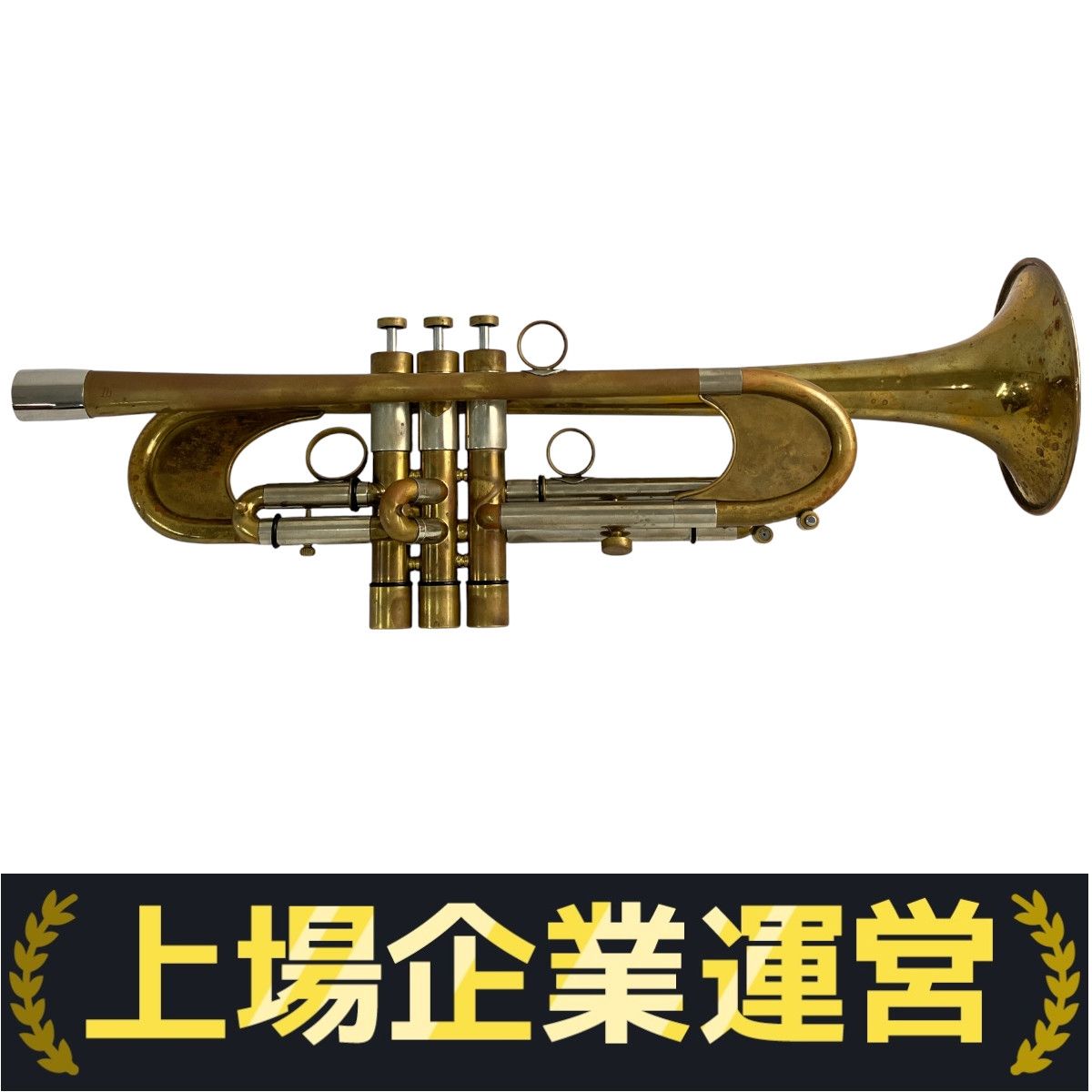 ジャンク Brasspire 919 ブラスパイア トランペット N10198411