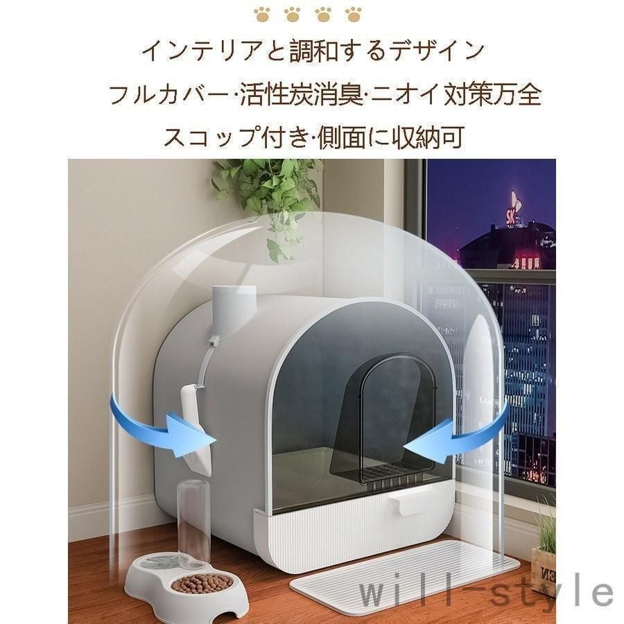 フルカバー 大容量
