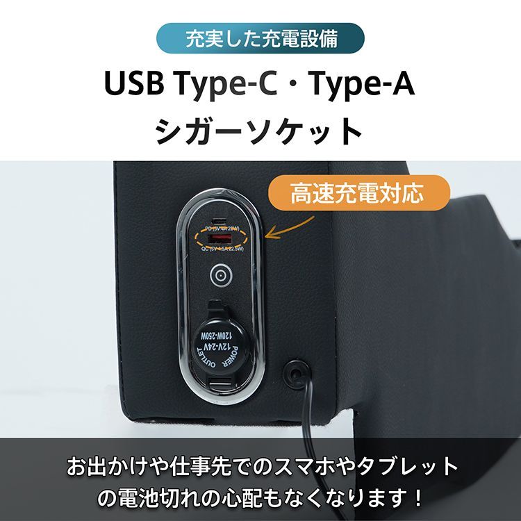 アームレスト