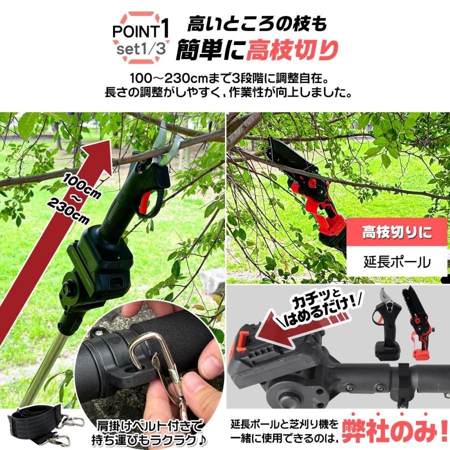 PSE認証済