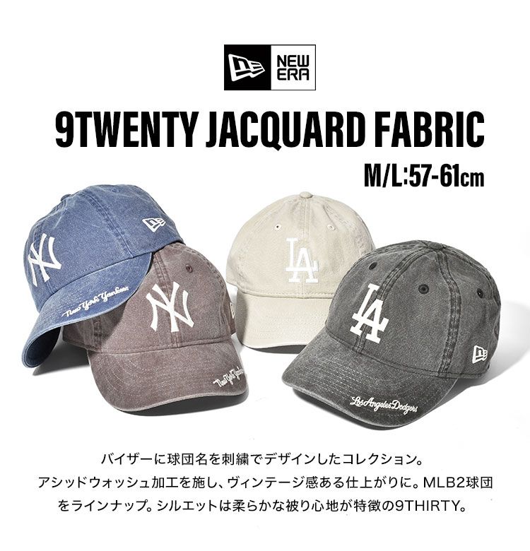 キャップ ニューエラ 9THIRTY NEWERA レディース ブランド ドジャース LA 帽子 夏 野球帽 ウォッシュ加工 NY ヤンキース ブラック ネイビー ブラウン カーキ クローム メンズ 紫外線対策 正規品