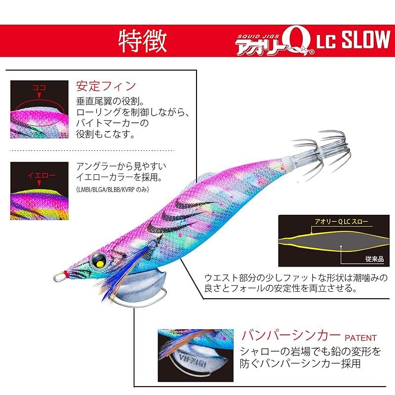 デュエル　ヨーヅリ　エギ　2.5号　12本セット　必ずプロフをご確認下さい Amazon | YO-ZURI(ヨーヅリ) エギ: アオリーQ サーチ ダブル