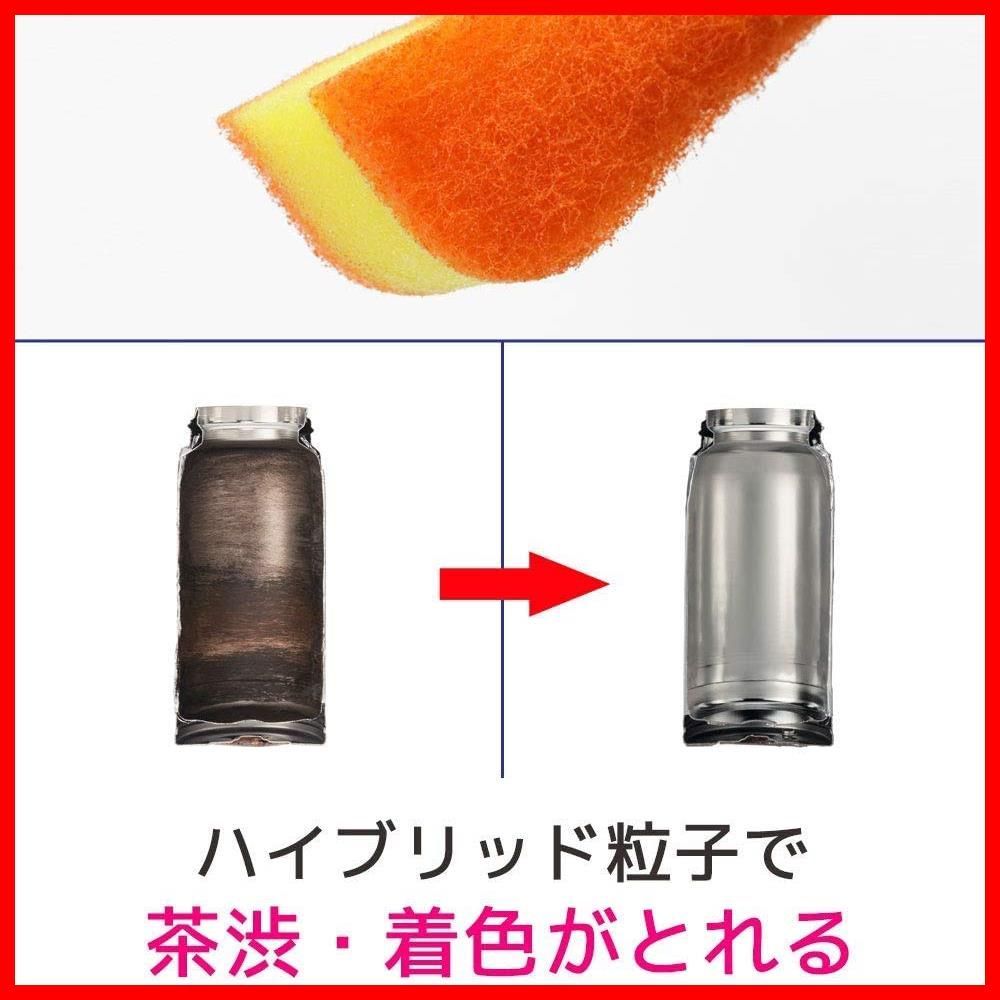 スコッチブライト