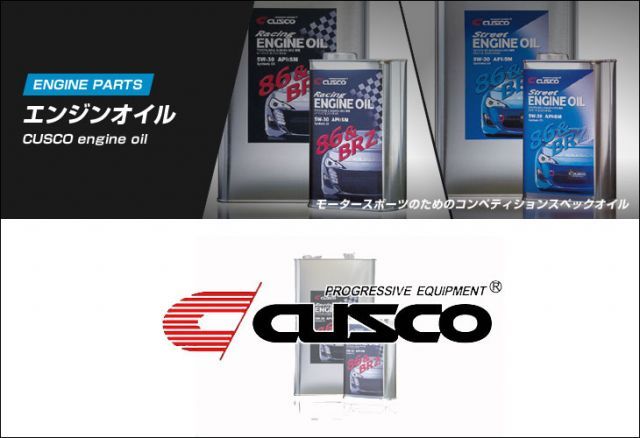 CUSCO ZC6 BRZ用レーシングエンジンオイル_5L API SM 5W-30 965 005 R05
