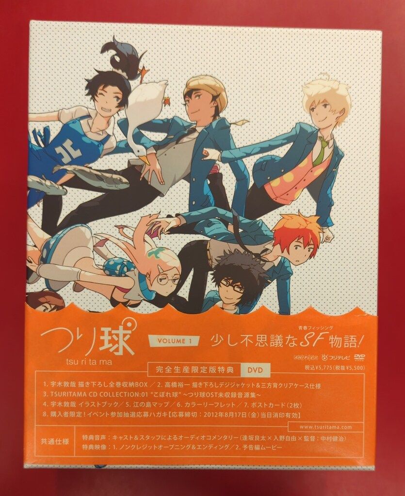 新品未開封多数　つり球　初回限定版　DVD　全6巻セット アニメDVD つり球 限定全6巻セット - メルカリ