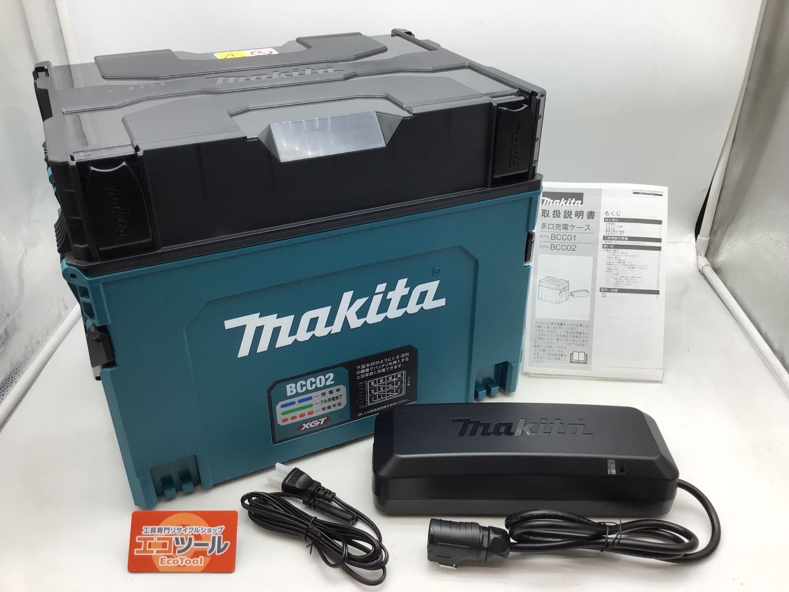 BCC02 マキタ 多口充電ケース バッテリ別売 12口充電タイプ 最大4個同時充電可能 省スペースバッテリステーション マキタ(makita) A-78352 (BCC02) 多口充電ケース(12口充電) 40Vmax