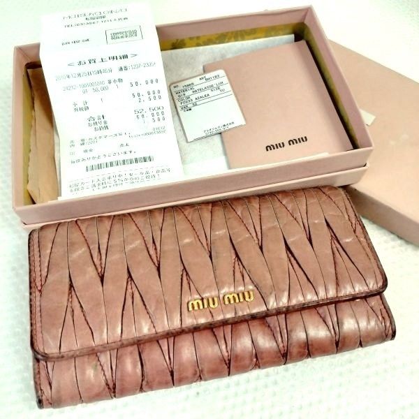 ◆完売必至◆【MiuMiu】パテントレザー ロングウォレット MIU MIU - 新品 定価以下 miumiu ミュウミュウ パテントレザー