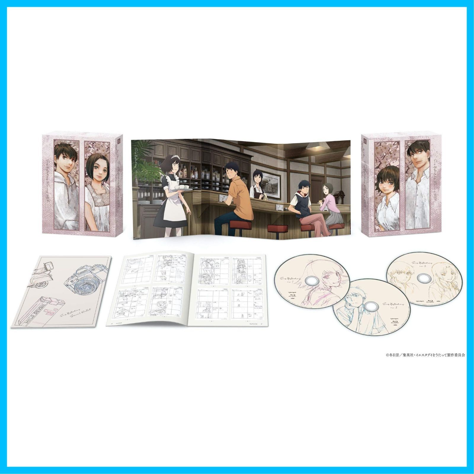 新品未開封】イエスタデイをうたって DVD BOX[完全生産限定] 小林親弘