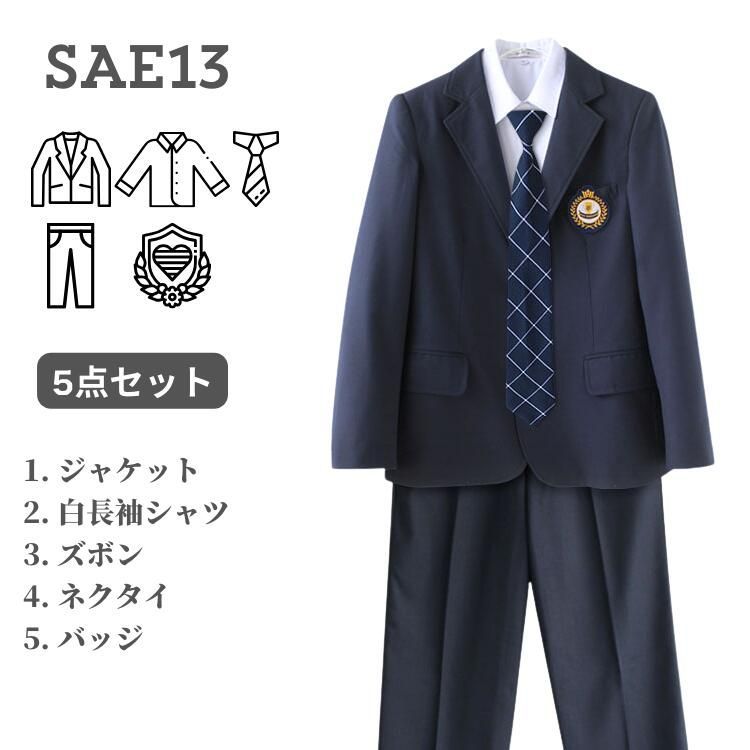 スクール 長袖