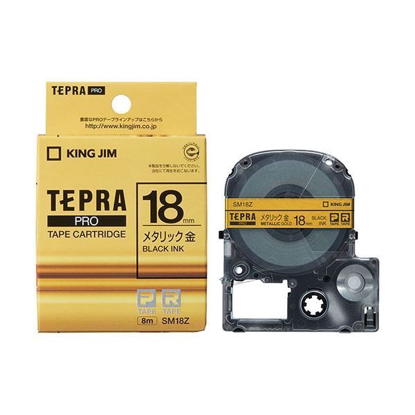 KING JIMキングジム KING JIM テプラ テープ 18mm テプラ PRO 純正
