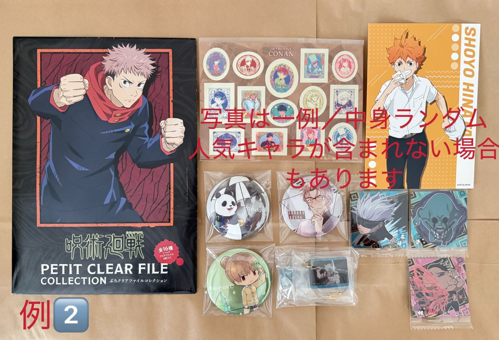 け*ん様 アニメグッズ 缶バッジ アクリルなど 大量 セット まとめ売り 2025年最新】Yahoo!オークション -缶バッジ まとめ売りの中古品