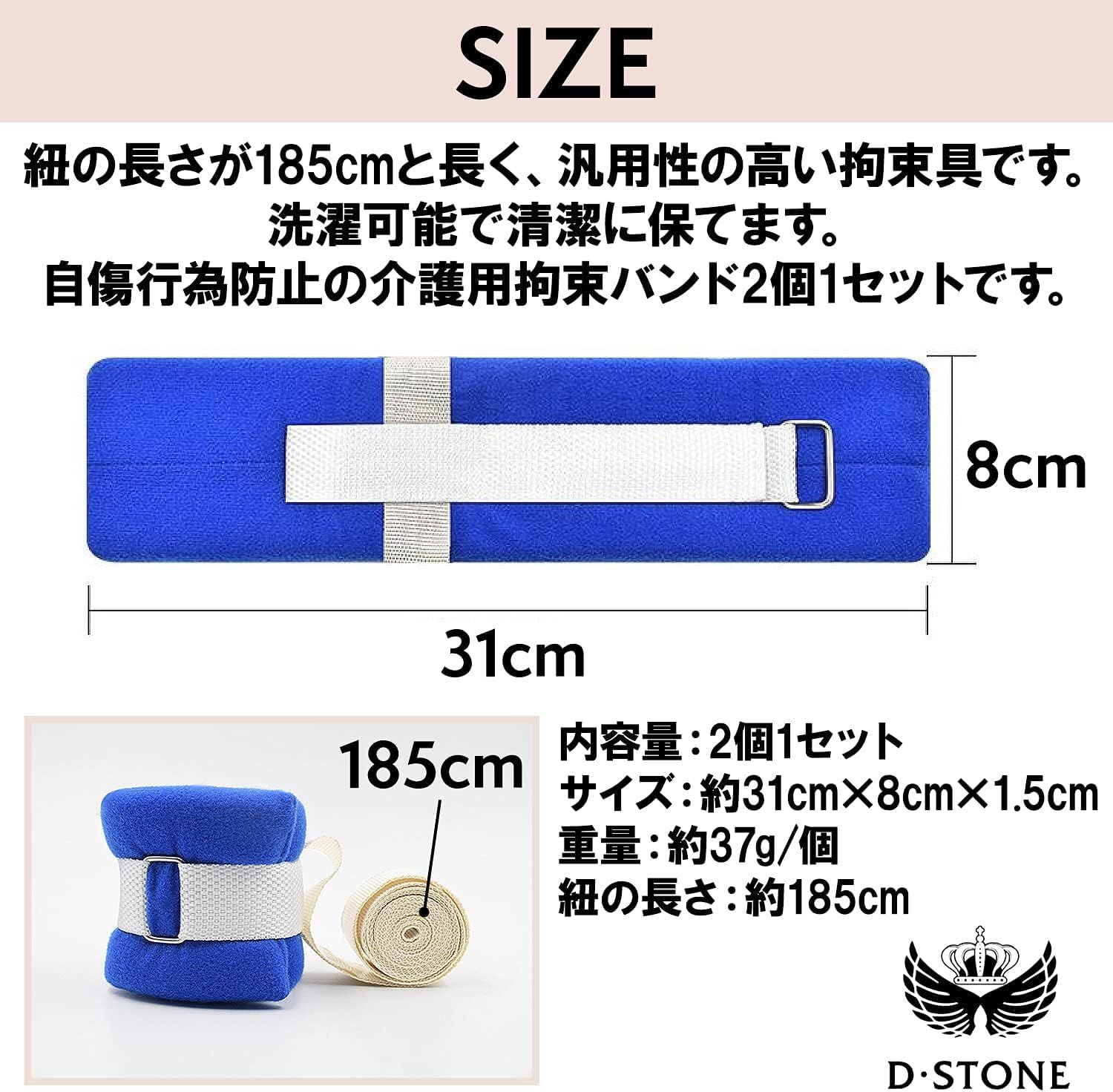 手足 介護
