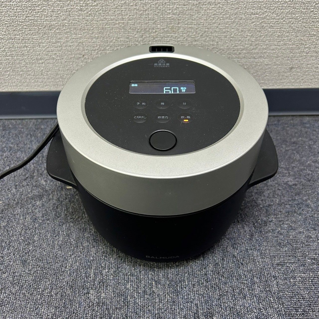 バルミューダ 3合炊き電気炊飯器 K03A-BK(ブラック