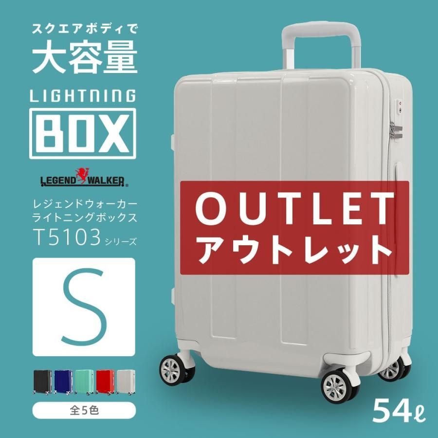 アウトレット スーツケース キャリーケース キャリーバッグ トランク 小型 軽量 Sサイズ おしゃれ 静音 ハード ファスナー 8輪 B-T5103-56