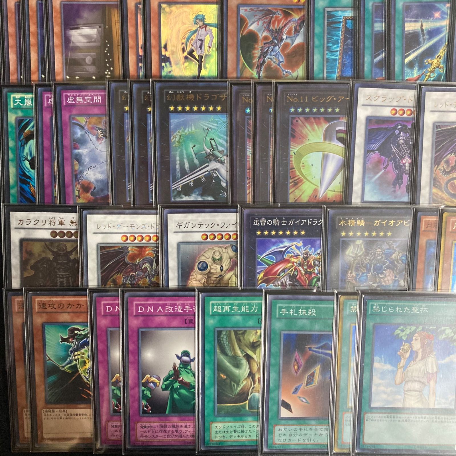 征竜　まとめ　セット　デッキパーツ　遊戯王 遊戯王 征竜 デッキパーツセット - メルカリ