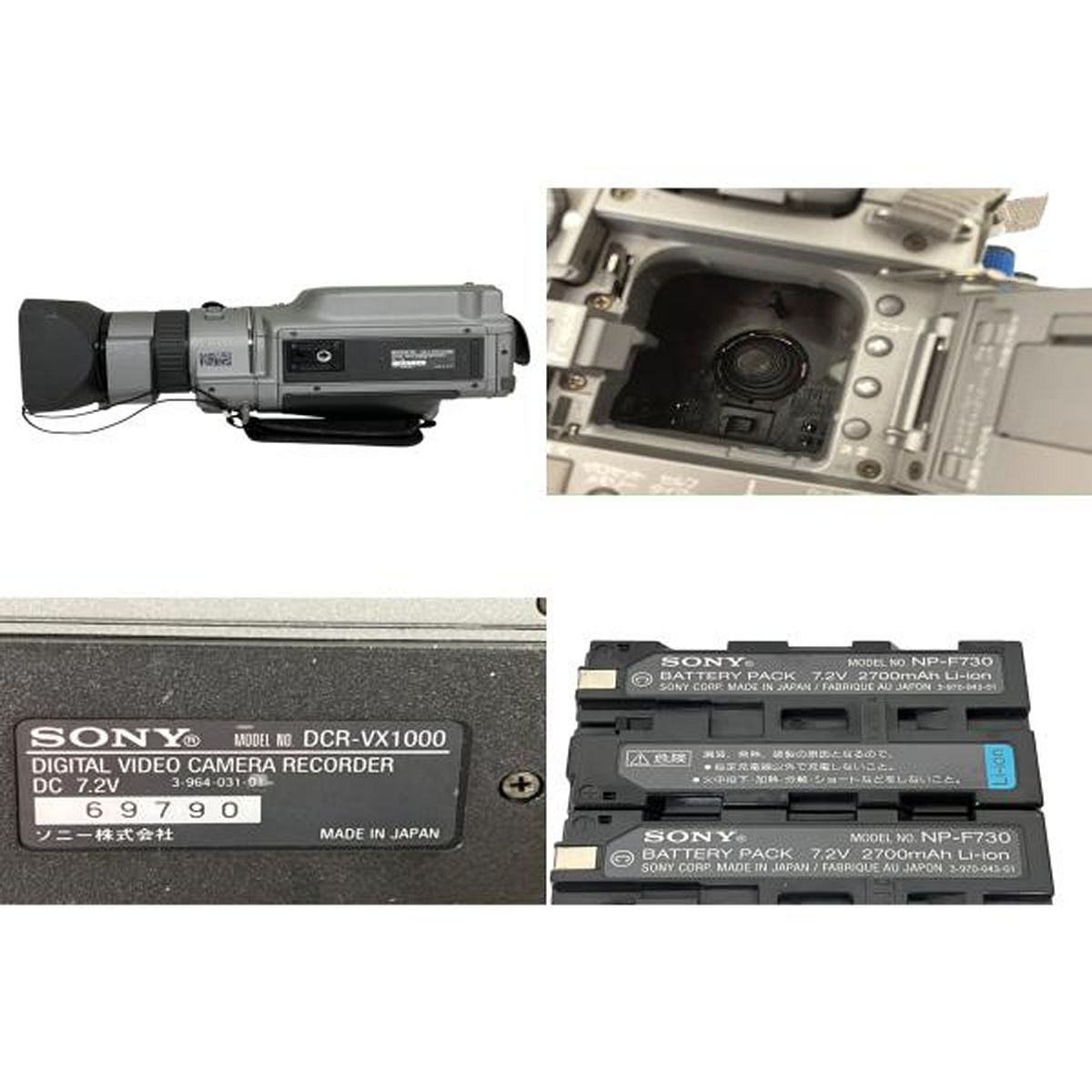仮】SONY DCR-VX1000 Digital HandycamT10322851 - メルカリ